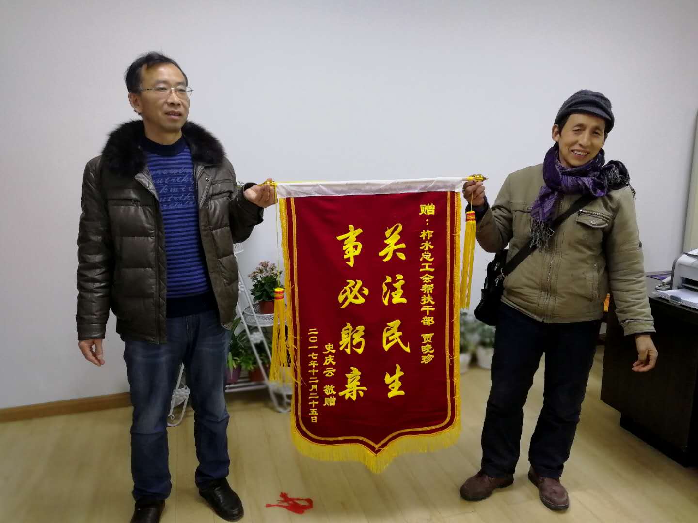 微信图片_20171226164338.jpg 微信图片_20171226164338.jpg